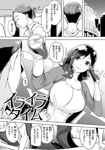 [utu] Kuchidoke Peace! - Melt in the mouth bliss [Digital]