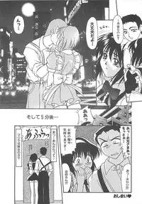 [Yumeori Amu] Grapefruit Biyori