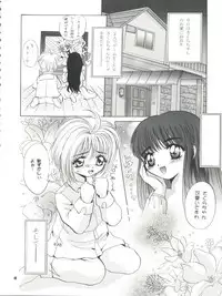 (C52) [Studio BIG-X (Arino Hiroshi)] Mousou Mini Theater (Cardcaptor Sakura, Sakura Taisen)