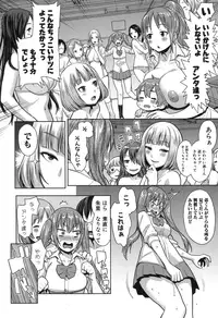 COMIC Shingeki 2015-11 [Digital]