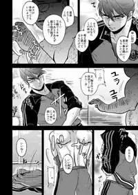 [Imozuru-shiki (Utsubo Kazura)] Kono Ookanehira o Kyouhaku shite Doujinshi o Tsukurimashita (Touken Ranbu) [Digital]