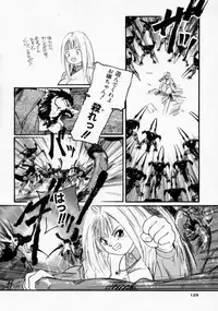 [Protonsaurus] Maroru the CHRIST 1