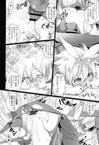 Teens ni Nacchau Mae ni