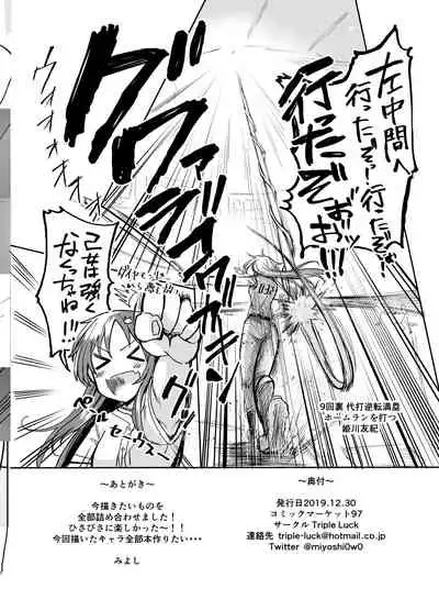 [Triple Luck (Miyoshi)] C97 Omakebon (THE IDOLM@STER CINDERELLA GIRLS, THE iDOLM@STER: Shiny Colors, Girls' Frontline) [Digital]