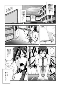 (C84) [Kohaneto (Kirino Itsuki)] WITCH