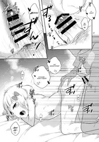 (C86) [99mg (Coconoe Ricoco)] eat me! [English] {mysterymeat3}