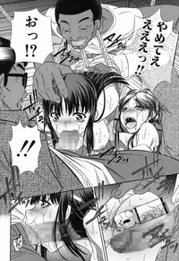 [NABURU] 72 day1-4 + in JAPAN (Complete)