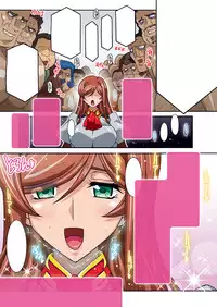 [Studio Mizuyokan (Higashitotsuka Rai Suta)] Mirai Nikki DL (Gundam Build Fighters Try)