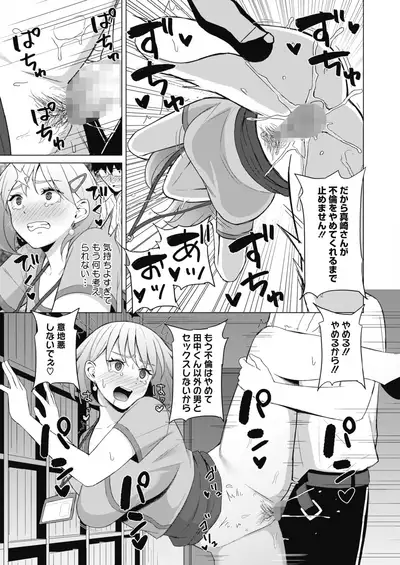 COMIC HOTMILK 2021-10