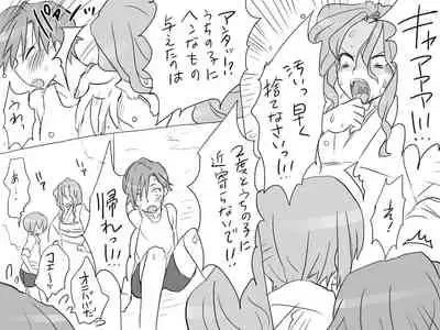 Changed into a Girl, with My Best Friend