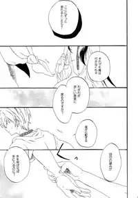 (C82) [YELLOW APPLE (Kotobuki Ringo)] Arabiya Layla Gendan Gekan (Magi: The Labyrinth of Magic)