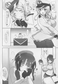 (C88) [MOZUCHICHI (Mozuya Murasaki)] Oazuke Takao to Onedari Atago (Kantai Collection -KanColle-)