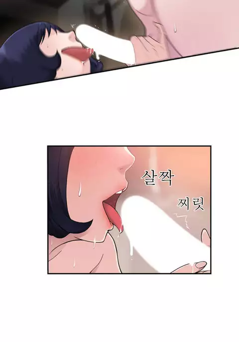 Tissue Thieves Ch.1-23