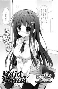 COMIC Potpourri Club 2013-03