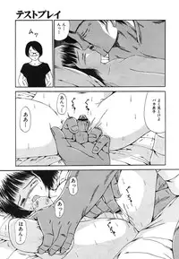 Buster Comic Vol. 1 [2007-09]