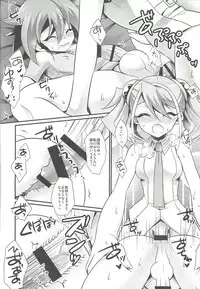 (Futaket 11.5) [HEATWAVE, Gyunyu-Gekijo (Kaitou Yuuhi, Gyunyu)] ACME of Smile! (Yu-Gi-Oh! ARC-V)