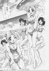 [Arino Hiroshi] Peeping Eyes