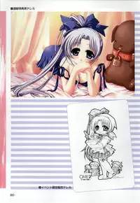 [Katagiri Hinata, Hikage Eiji] ONE2 ~Eien no Yakusoku~ Official FanBook