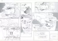 (C86) [MTSP (Jin)] Tachibana-san-chi no Dansei Jijou Matome Ban