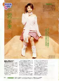 Dengeki Hime 2003-12