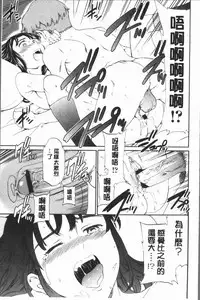 [Cuvie] SULTRY [Chinese]