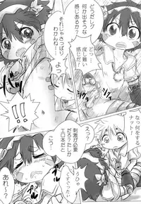 (Daitan Kutsusai 2018) [Goshikizuka Coffin (dgu)] Natto wa Senpaifuu o Fukasetai (Made in Abyss)