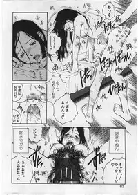 [Tamaoki Benkyo] Hard Acme