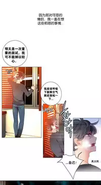 [Juder] Lilith`s Cord Ch.1-14 [Chinese]