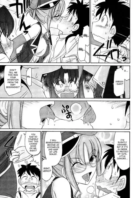 Cheers! 12 {SaHa + TripleSevenScans}