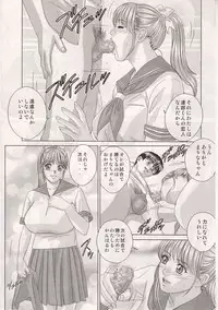 (C70) [D-LOVERS (Nishimaki Tohru)] DELICATE FANTASY 3