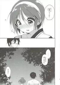 (SC2015 Autumn) [APRICOTTEA (Minami)] Yurameki Kingyo (Kantai Collection -KanColle-)