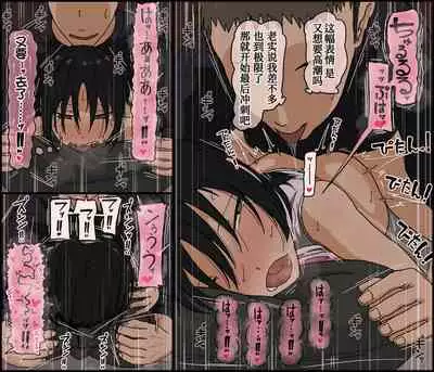 Kareshi Mochi no Kurokami Irojiro Binyuu Joshidaisei ga Cunni dake Mikeiken de Kare no Tomodachi ni Naisho de Hatsu Cunni Sarete Amari nimo Kimochiyo Sugite Sonomama Nagasare Sex Shita