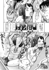 [Anthology] Geki Yaba Anthology Vol. 1 - Naka ni Dashite yo