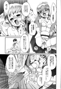 [Anthology] Rinkan Rape