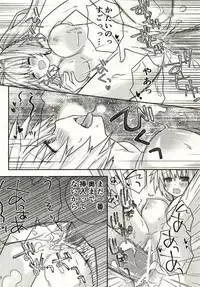 [SN (yoko)] Nero Aji (Fate/Grand Order)