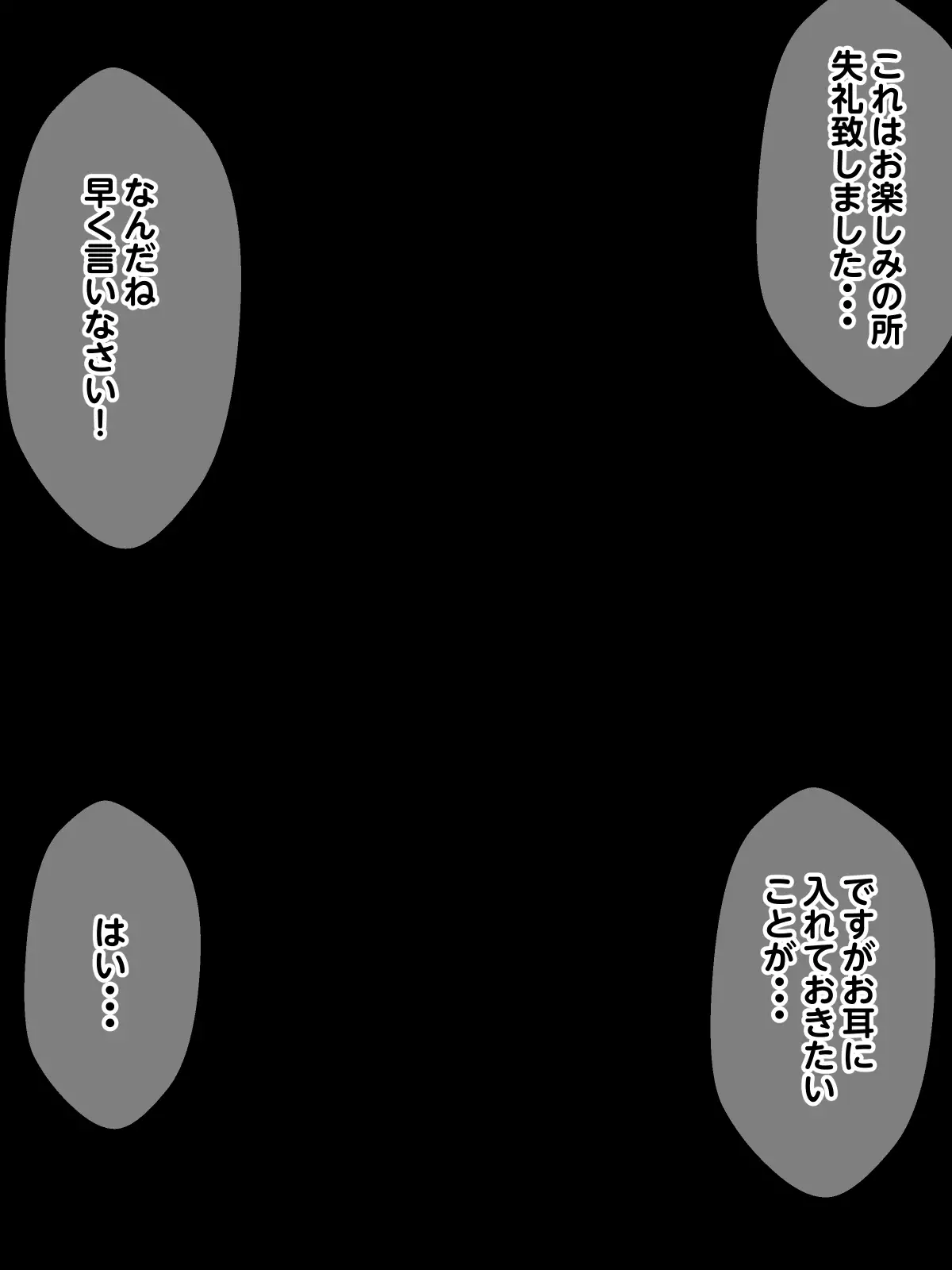 The darkest night hentai ryoshu ni torae rareta onnatachi ga ukeru kairaku chokyo burigitte merufieren no baai