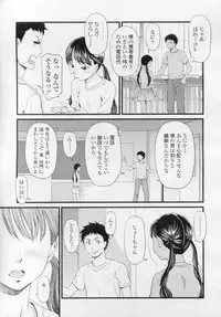 COMIC LO 2010-11 Vol. 80