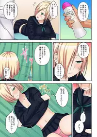 Massage de Iku Toko Mirarechau! Shitagi o Nugasare Bikubiku Asedaku Sounyuu 1-6