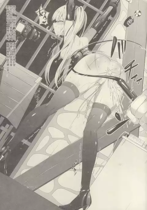 Eriri no Himitsu Diary