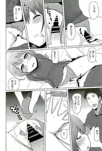 (SC2016 Winter) [Milk pudding (Milk Jam)] Oshiete Itami! (Gate: Jieitai Kano Chi nite, Kaku Tatakaeri)