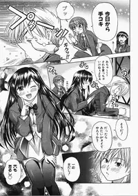 COMIC AUN 2008-02 Vol. 141