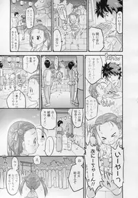 COMIC LO 2010-11 Vol. 80