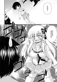 (COMIC1☆3) [Saihate-Kukan (Hino Hino)] Yuri Senshinkou Kiyosumi - "Yuri" Advanced School Kiyosumi (Saki) [Chinese] [脸肿汉化组]