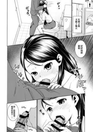 F Taku no Soushuuhen -vol.2-