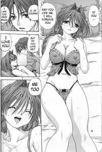 (C73) [Mitarashi Club (Mitarashi Kousei)] Akiko-san to Issho 2 (Kanon) [English] =Maruin=