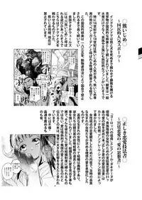 Saint Foire Festival/eve Evelyn:3