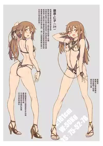 Shinjin Kyoushi Fujiwara-san no Ayashii Kyouin Nikki Sanjigenme, Minna ga Issho ni Tanoshimu Bunkasei! | 新人教師藤原小姐的奇異教員日記 第3堂課:大家一起享受文化節!