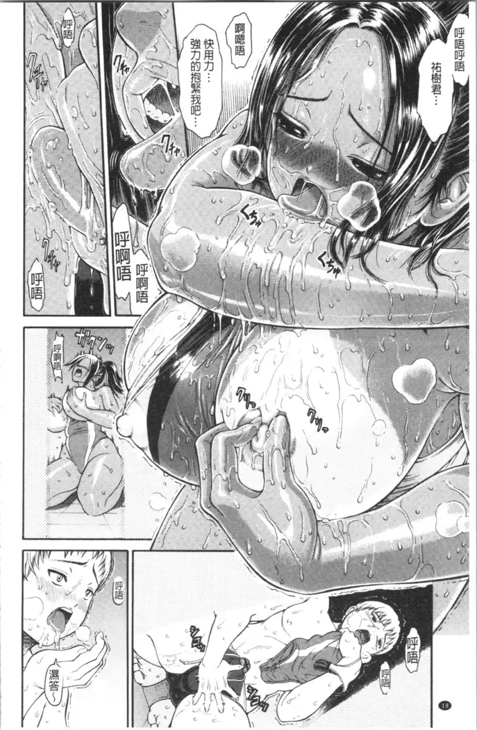 Service Time LOVER | 特別服務時間的LOVER