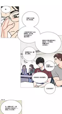 [The Jinshan] Sadistic Beauty | 虐美人 Ch.1-47[Chinese] [17+沒有漢化]