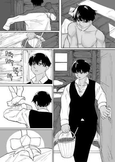 Because That Night Was The Happiest They've Ever Been - Persecuted Dragon Girl and an Assassin at His Limit Forget Human Speech and Have Beastly Sex